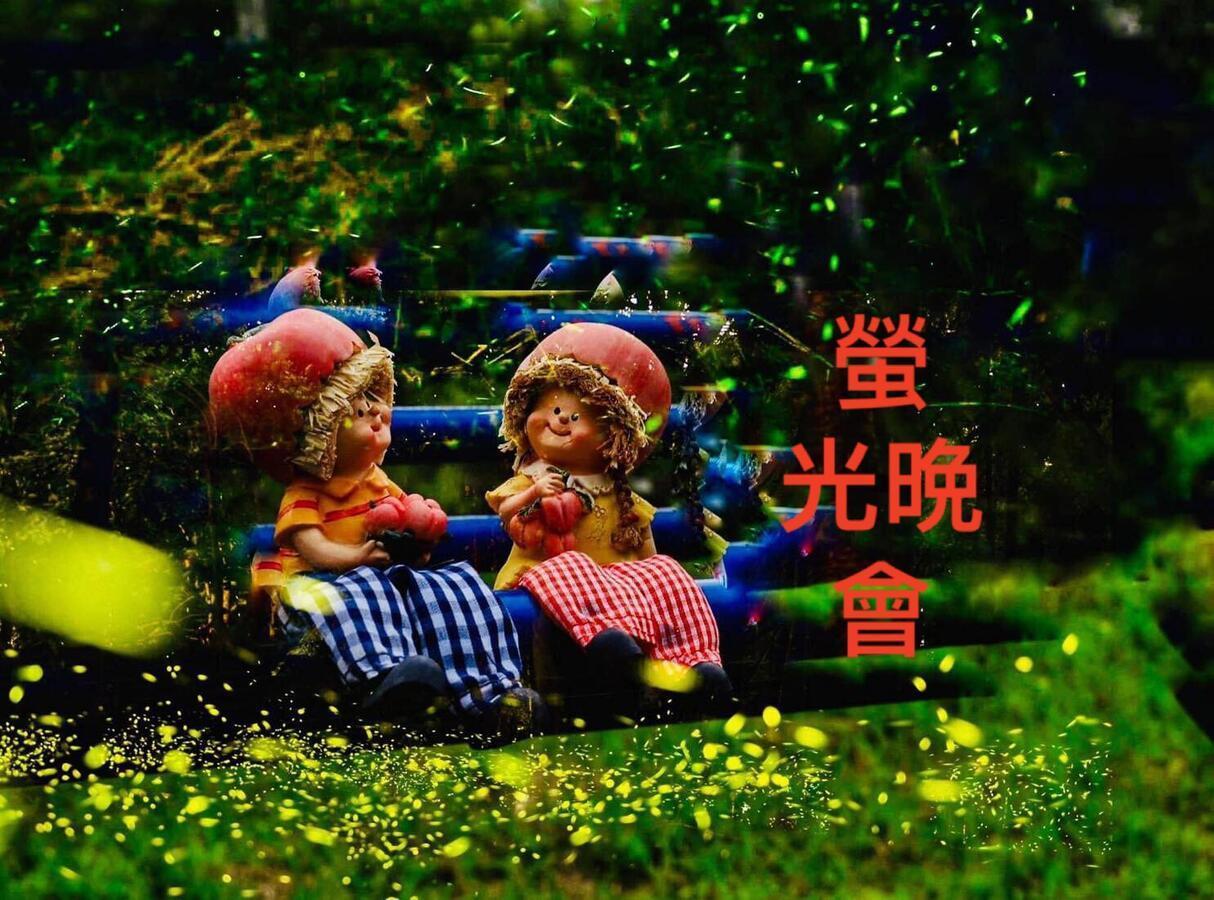 蓬萊生態農場仙山民宿 Nanzhuang Exterior foto